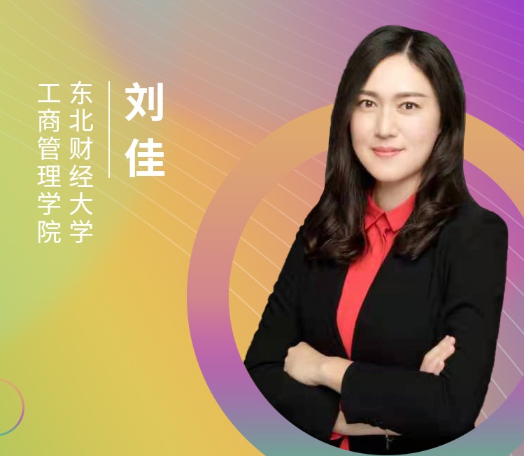 【東北地區(qū)專場】東北財經大學MBA應邀參加第五屆MBA項目聯(lián)展