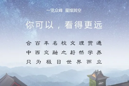 預(yù)告 | “暾耀金陵”經(jīng)管論壇 暨南京大學(xué)2022工商管理碩士（MBA）項(xiàng)目說(shuō)明會(huì)