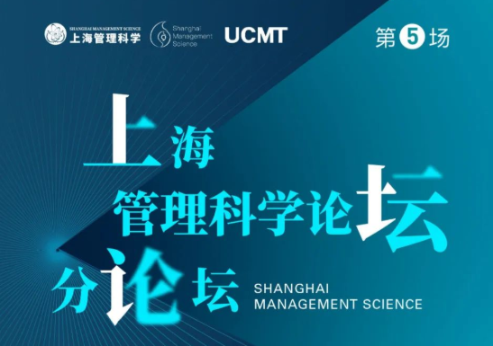 6/25線上直播 | 深度解讀數(shù)字經(jīng)濟下時尚產(chǎn)業(yè)發(fā)展與變革