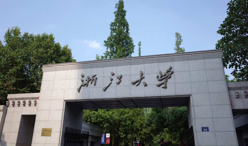 創(chuàng)新融合發(fā)展，加速智造賦能。7月9日，“浙派商學(xué)”到合肥?。?2023浙大MBA/EMBA項(xiàng)目宣介會(huì)（合肥站）