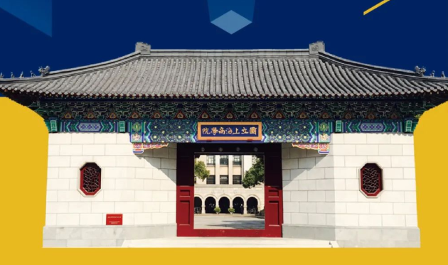 重磅！2022上海財(cái)經(jīng)大學(xué)MBA“未來(lái)菁英”成長(zhǎng)計(jì)劃正式發(fā)布！