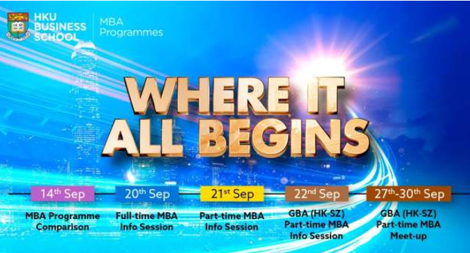 開啟未來無限可能 | 2023年度香港大學MBA入學申請全面啟動