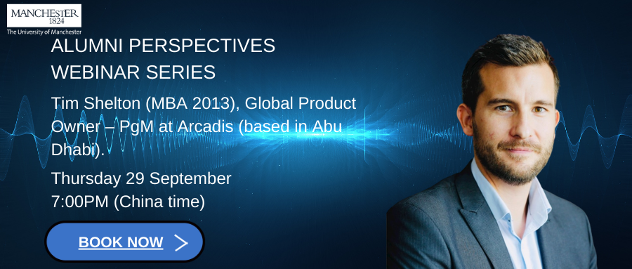 曼徹斯特商學(xué)院資深MBA校友分享