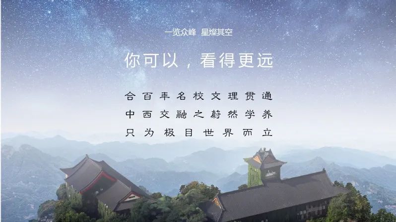 線上直播 | 南京大學(xué)商學(xué)院MBA線上公開(kāi)課暨2023項(xiàng)目說(shuō)明會(huì)