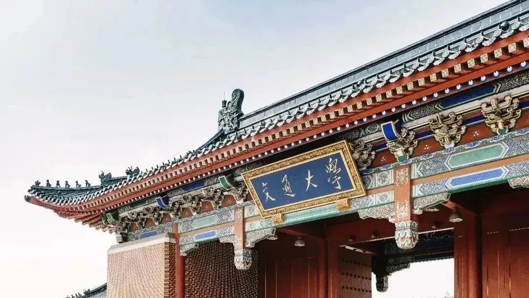 【重磅開啟】2024年入學提前批面試日程公布！3月5日招生政策發(fā)布會與你相約春日交大