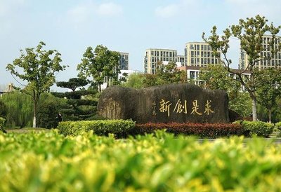 浙大MBA王小毅談數(shù)智營銷：“數(shù)字中國”下的市場勾畫