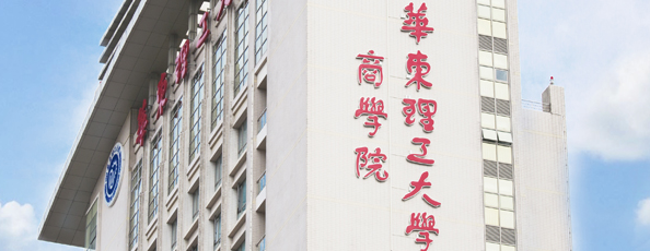 @24級(jí)考生，6月2日19:00華理全日制MEM中德雙學(xué)位專場(chǎng)開(kāi)放日重磅開(kāi)啟！