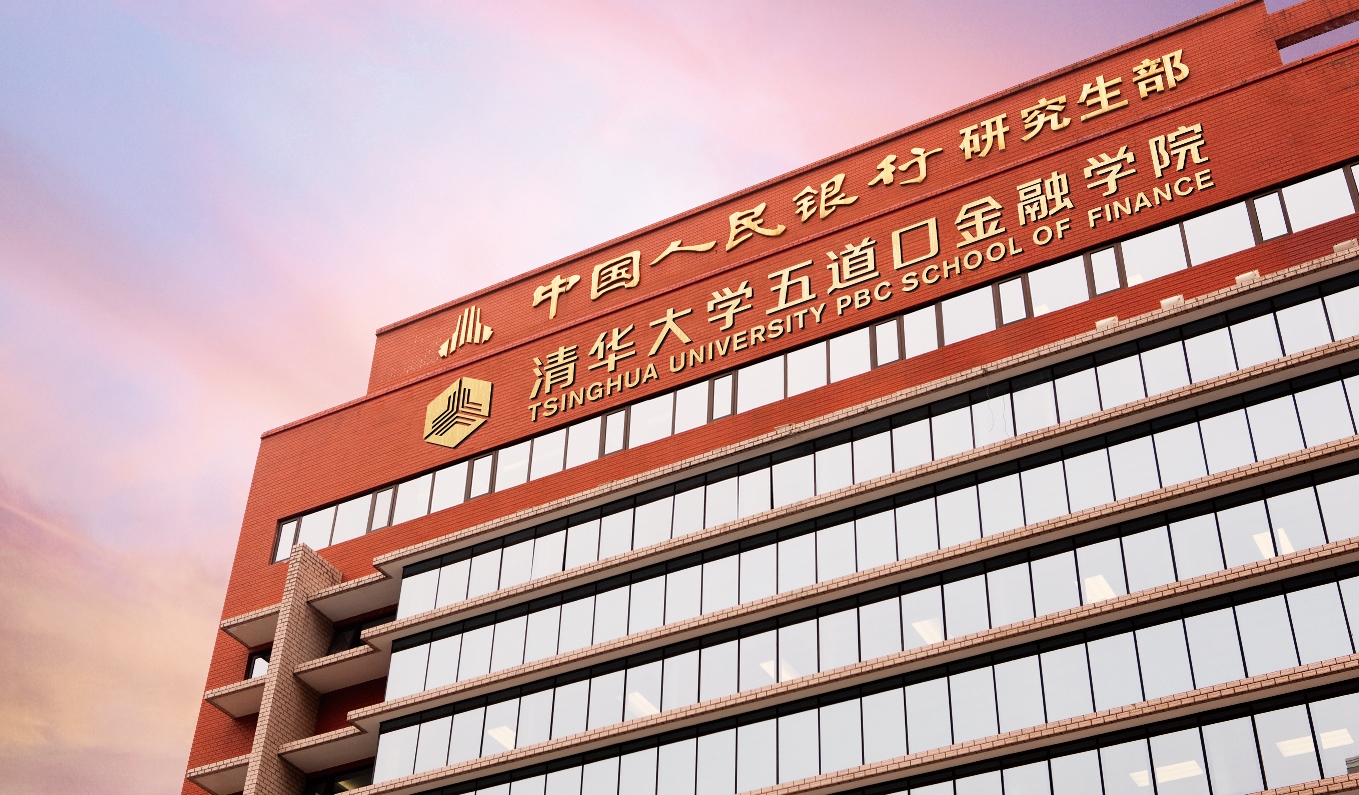 開始搶位 |2024級清華－康奈爾雙學(xué)位金融MBA項(xiàng)目線上一對一咨詢（6月16日）