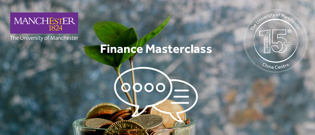 曼大金融管理在職碩士項(xiàng)目說明會(huì)暨校友分享——從德國到中國，Paolo的CFO成長之路