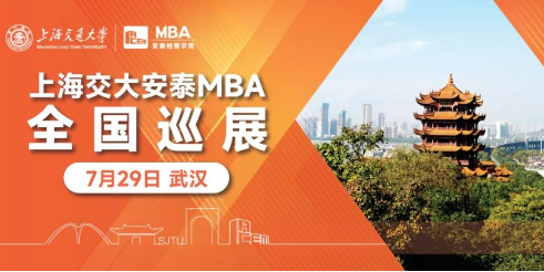 【武漢】真心學(xué)長揭曉 | 大型國有資本投控公司事業(yè)部副總,7月29CLGO優(yōu)秀學(xué)長巡展開講！