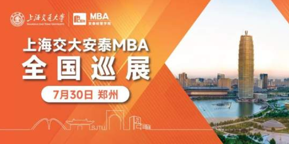 【鄭州】真心學(xué)長揭曉 | 蘋果公司運(yùn)營經(jīng)理，7月30日CLGO優(yōu)秀學(xué)長巡展開講！