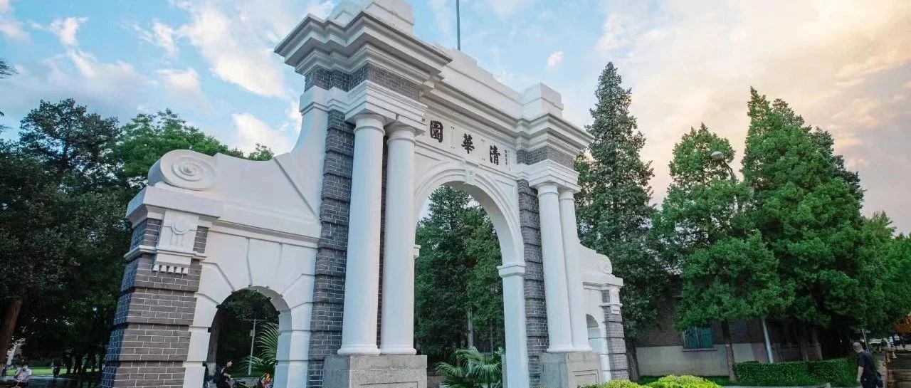 清華MCFO項(xiàng)目北京公開(kāi)課 | 謝德仁：自由現(xiàn)金流量創(chuàng)造力