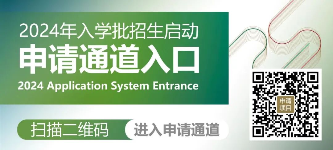 上海站——港大-復(fù)旦IMBA招生咨詢開放日