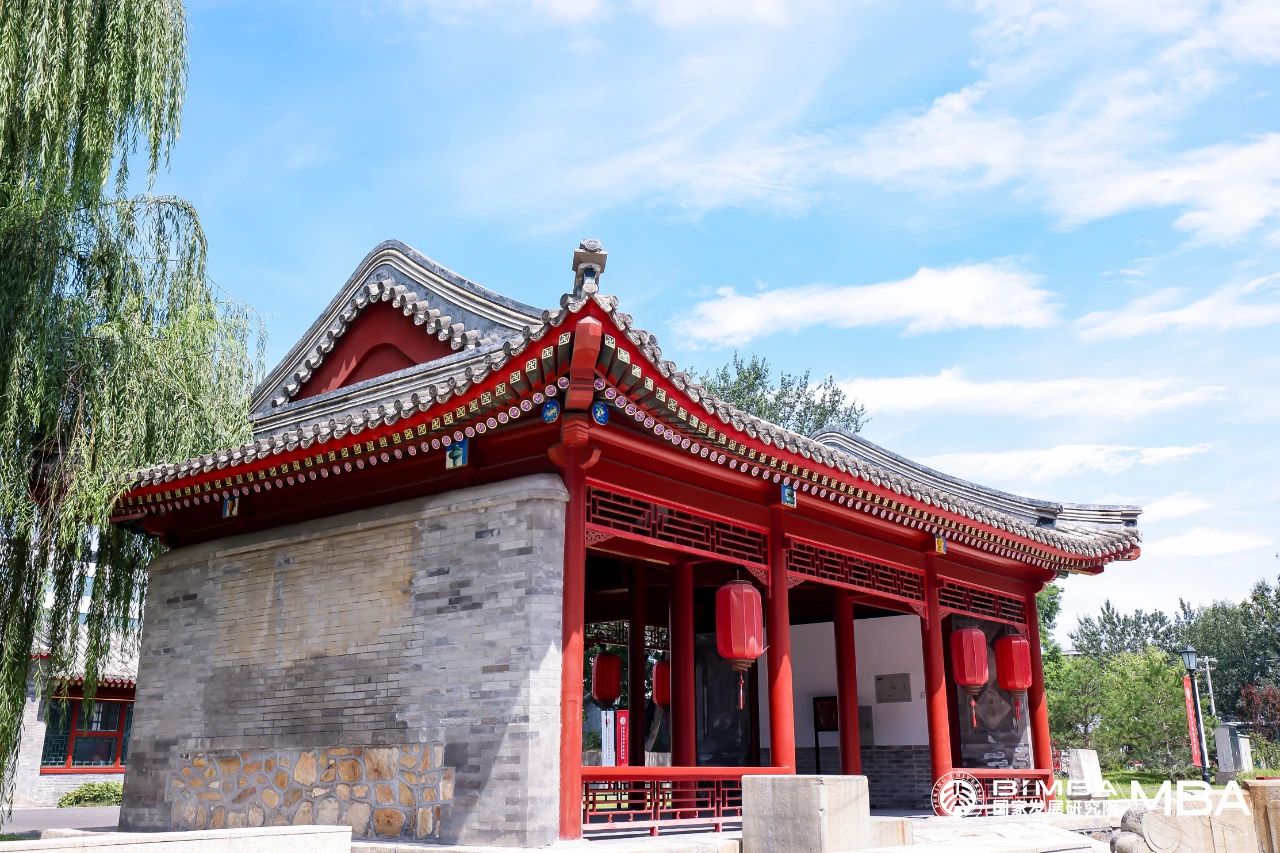 【10.14 | 北大國發(fā)院MBA講壇】雷曉燕：教育、人力資本與長期發(fā)展 暨 北大國發(fā)院2024MBA首場項(xiàng)目宣講會(huì)