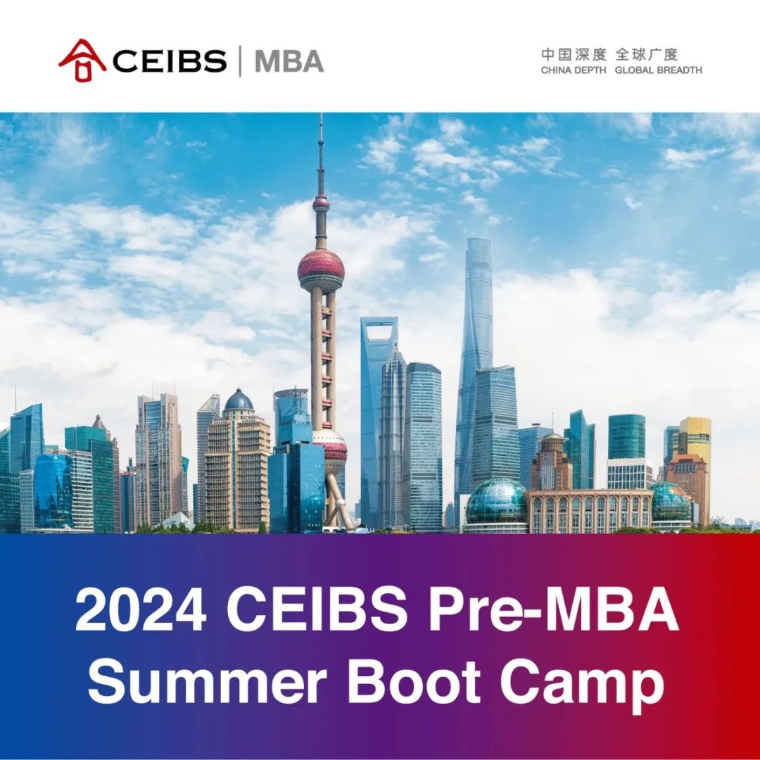 管理博弈論丨曼徹斯特大學(xué)中國(guó)中心全球在職MBA大師公開課報(bào)名中