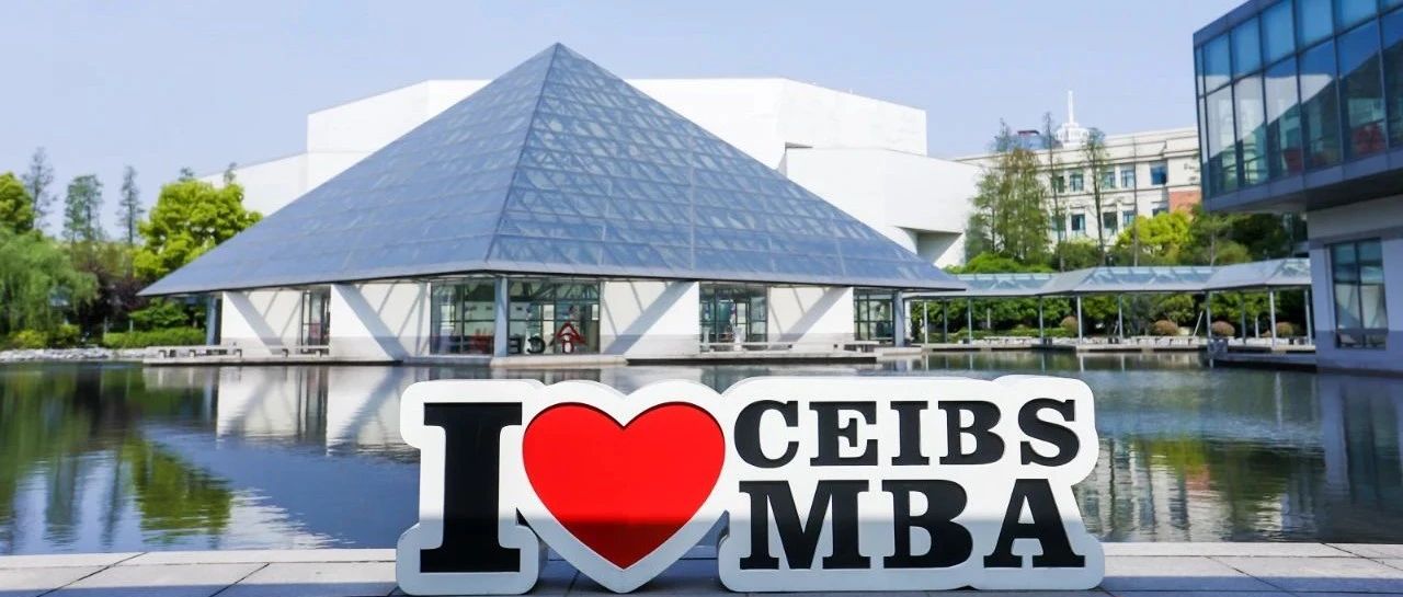 3.28學(xué)生接待日 | 在讀學(xué)生為你揭秘一個(gè)特別的中歐