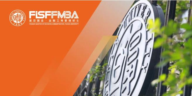 復旦國金FMBAer女性圓桌會談：我選擇和我未選擇的道路 | FMBA