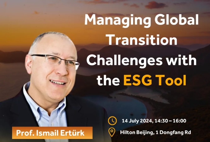 7月14日相約北京，曼大商學(xué)院公開課 | 如何運用ESG工具應(yīng)對全球轉(zhuǎn)型挑戰(zhàn)