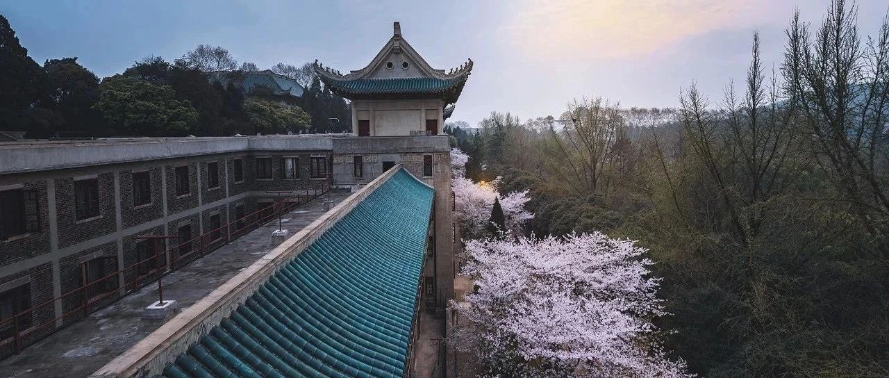 武漢大學(xué)工商管理碩士（EMBA）2024年“領(lǐng)導(dǎo)力評(píng)估”活動(dòng)預(yù)告（蘇州專場）