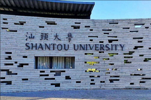 活動(dòng)報(bào)名 | 汕頭大學(xué)商學(xué)院MBA公開課暨2025年MBA項(xiàng)目招生說明會(huì)