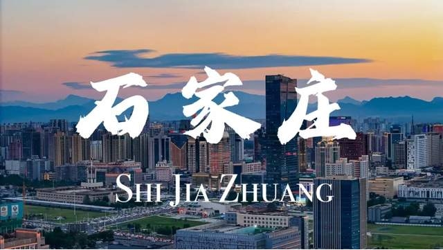 10月13日相約石家莊，報(bào)名啟動(dòng)！丨中財(cái)MBA “揚(yáng)帆逐夢(mèng)”系列巡展再起航