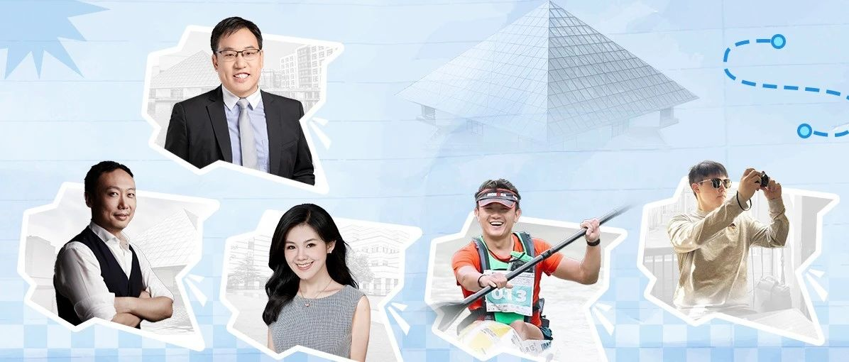 中歐MBA丨適應(yīng)力×領(lǐng)導(dǎo)力×人生魅力，“海歸留子”如何buff全開？