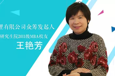 愛(ài)折騰女人的背后故事