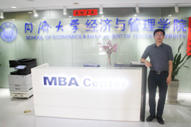 轉(zhuǎn)變經(jīng)濟發(fā)展方式，解讀“互聯(lián)網(wǎng)+金融”——專訪同濟大學(xué)經(jīng)濟與管理學(xué)院副院長阮青松教授