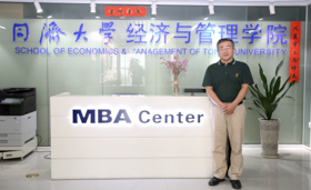 從科技創(chuàng)新，管理機(jī)制，人才培養(yǎng)三要素分析企業(yè)發(fā)展——專(zhuān)訪同濟(jì)大學(xué)經(jīng)濟(jì)與管理學(xué)院張玉臣教授