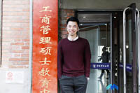 以經(jīng)世濟(jì)民之標(biāo)準(zhǔn)，成財(cái)經(jīng)黃埔之英才——專訪中央財(cái)經(jīng)大學(xué)第十四屆MBA聯(lián)合會(huì)主席、2017級(jí)MBA學(xué)生王宇超