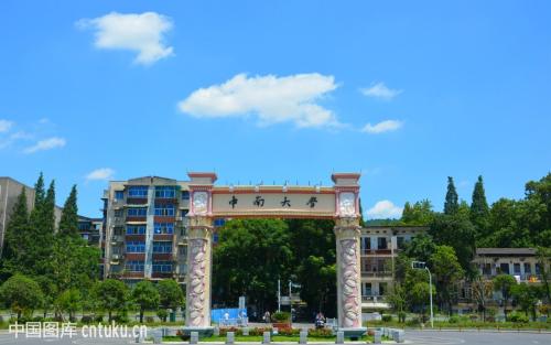 中南大學(xué)2018EMBA高級(jí)工商管理碩士（廣州班）雙證接受調(diào)劑