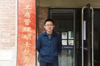 人物 | 張智昊：深度思考 成為復(fù)合型專業(yè)人才