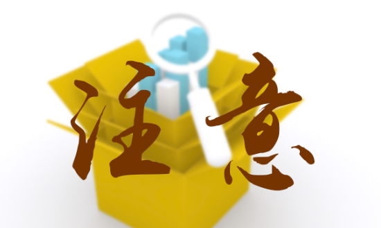 注意！這些院校MBA不招專(zhuān)科生