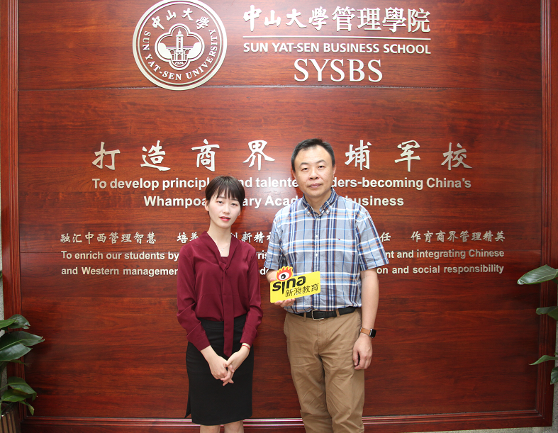 中大管院MBA：“精細化”培養(yǎng) 成就更好的你