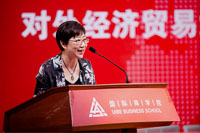 融合項目優(yōu)勢，搭建共享平臺——專訪對外經(jīng)濟貿(mào)易大學(xué)國際商學(xué)院副院長錢愛民教授