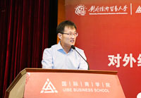 挑戰(zhàn)與機遇并存 優(yōu)勢與特色共建——專訪對外經(jīng)濟貿(mào)易大學(xué)國際商學(xué)院執(zhí)行院長陳德球教授
