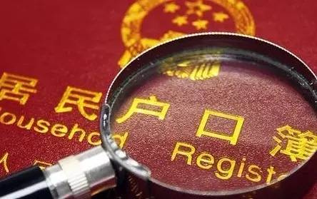 MBA可獲26分！北京首次積分落戶名單公示 有你嗎？