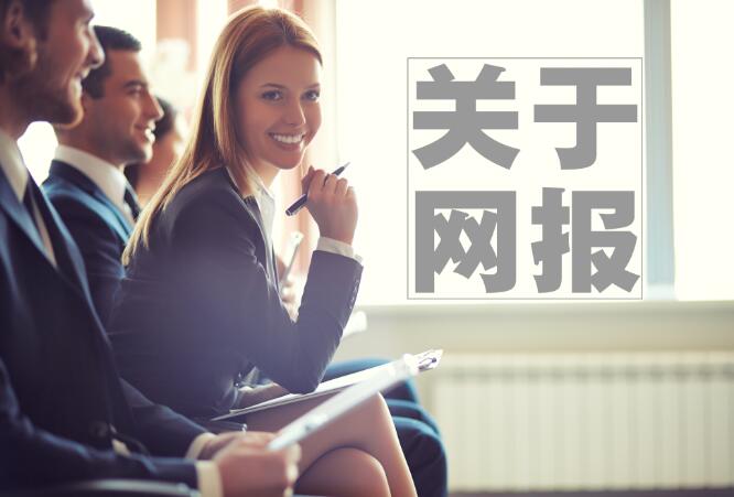 注意 | 2019考研現(xiàn)場(chǎng)確認(rèn)時(shí)間和注意事項(xiàng)