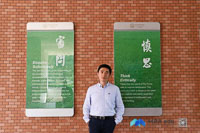 【MBA暢聊·我與中大管院】黎思偉：MBA，恰同學(xué)不再少年時(shí)