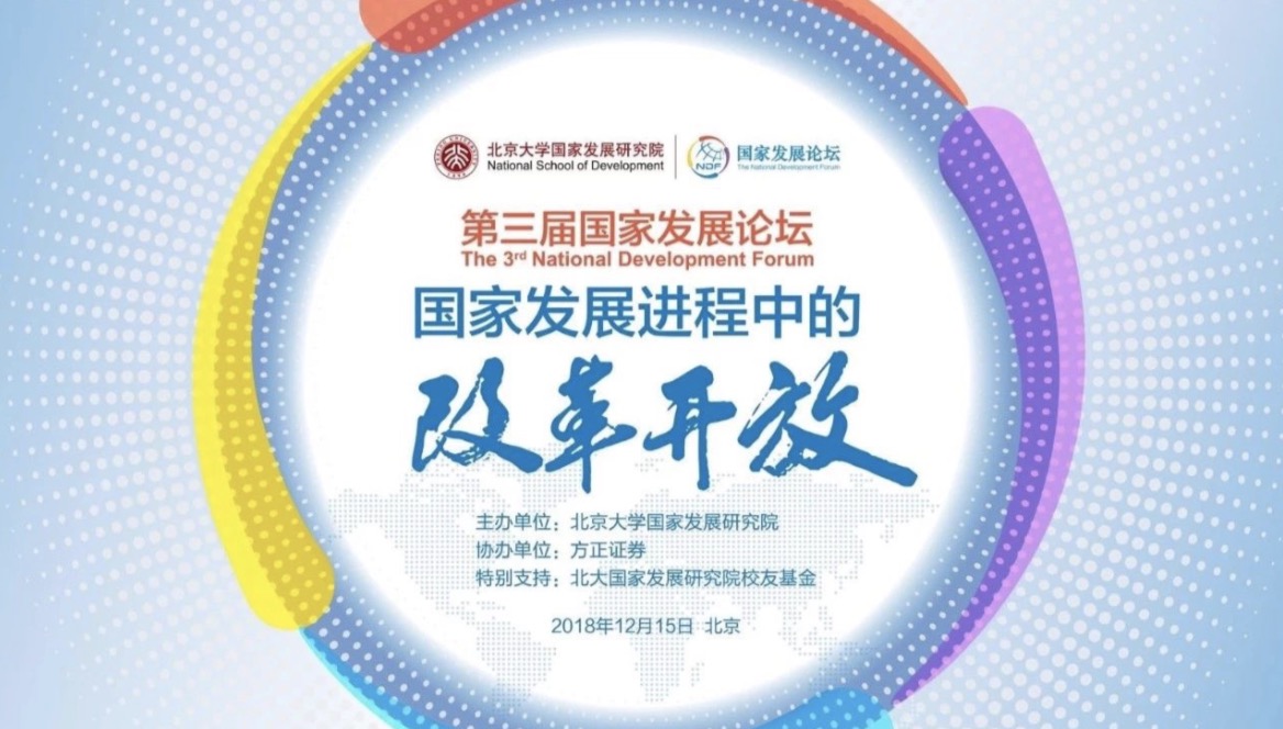 2017“朗潤(rùn)-龍信創(chuàng)新創(chuàng)業(yè)指數(shù)”發(fā)布，揭示中國(guó)創(chuàng)新創(chuàng)業(yè)最新版圖