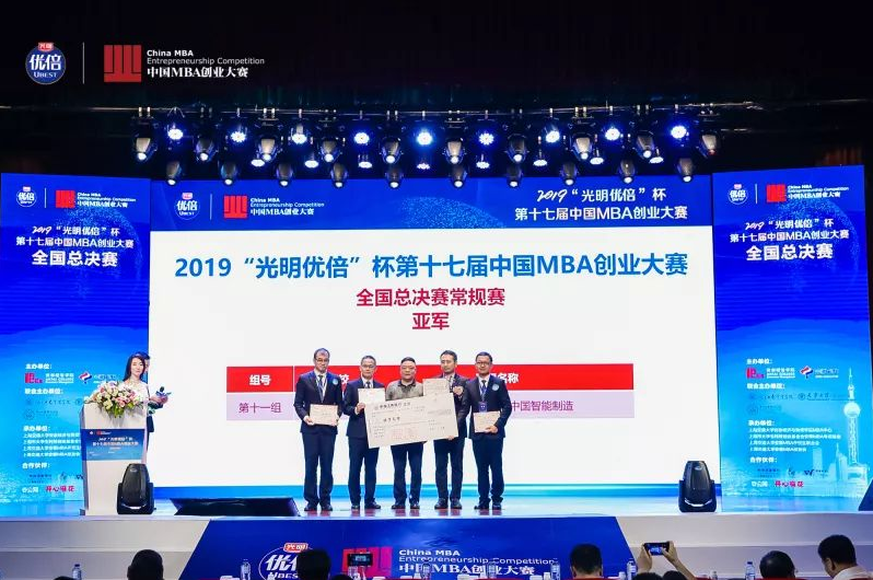 創(chuàng)新引領(lǐng)，同濟(jì)賦能——專訪第十七屆全國MBA創(chuàng)業(yè)大賽亞軍同濟(jì)MBA“RT電磁團(tuán)隊(duì)”