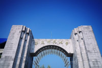 華東師范大學(xué)2020年工商管理碩士（MBA）招生簡章