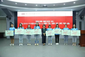 2020年北二外小語種特色MPAcc接收推免生簡(jiǎn)介