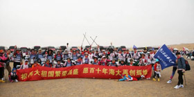 【官宣 | 海大MBA】海鷂戶外聯(lián)誼會(huì)首屆秘書處成立及會(huì)員注冊(cè)流程公布