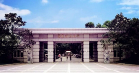 華東理工大學(xué)2020年工商管理碩士MBA（EMBA）招生簡(jiǎn)章