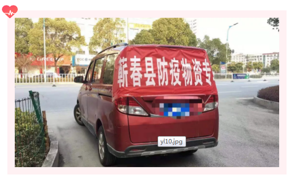 SUIBE戰(zhàn)“疫”在行動|校友專題（四）上貿(mào)大校友與