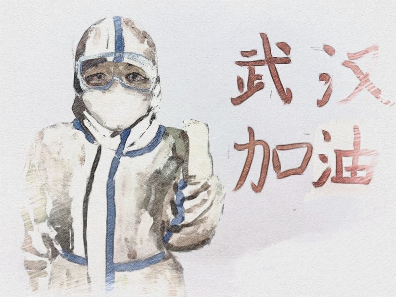 全國(guó)工商管理專業(yè)學(xué)位研究生教指委致湖北地區(qū)工商管理碩士培養(yǎng)院校的一封信