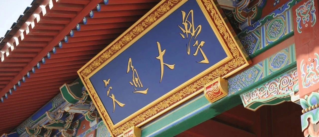 鷹擊長空 | 這份安泰EMBA早鳥計劃，您值得擁有！