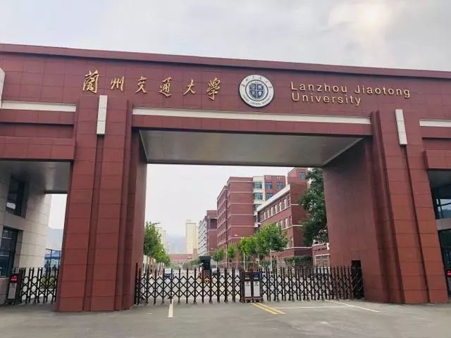 蘭州交通大學(xué)MBA邀你參加2020全國MBA/EMBA接受調(diào)劑院校 暨部分免聯(lián)考項目招生推介會  