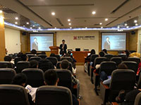 財富管理走進北京師范大學經(jīng)濟與工商管理學院